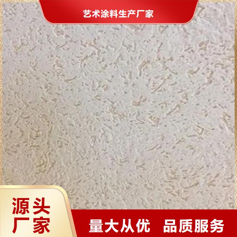 灰泥磨砂质感施工费多少钱一平】