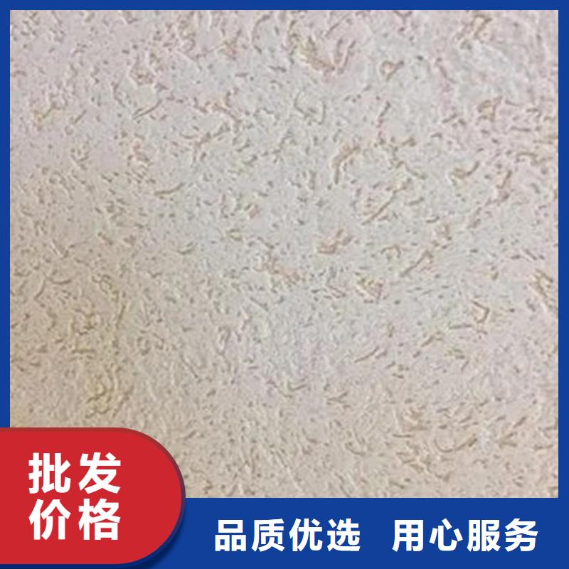 外墻灰泥的做法】