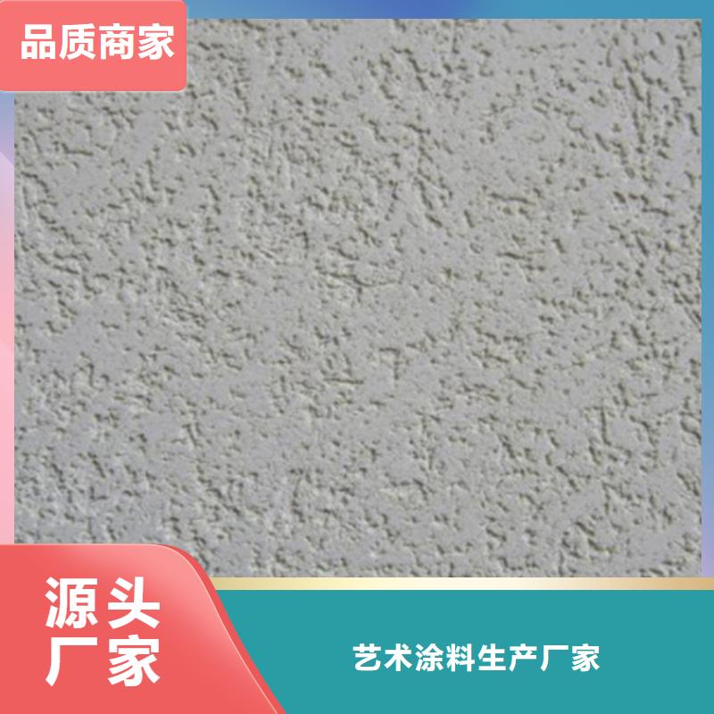 内墙灰泥怎么施工】