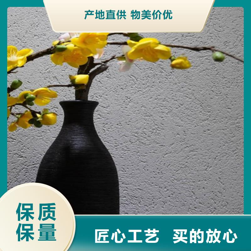 生态灰泥25公斤一桶价格