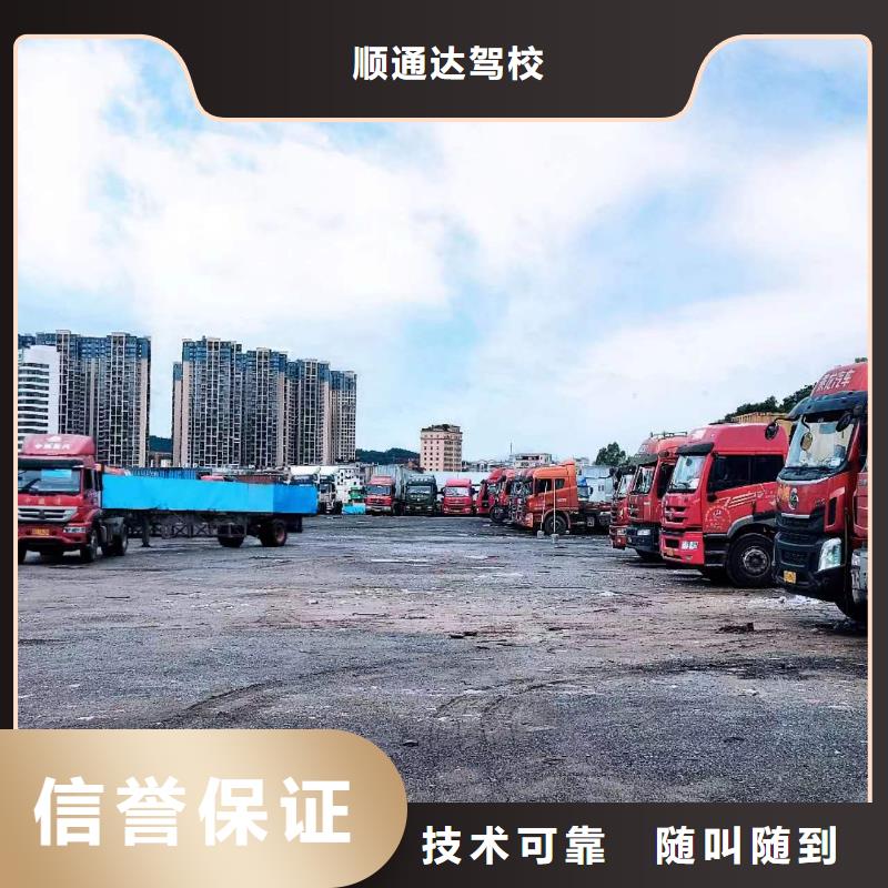 半掛車培訓(xùn)左側(cè)倒車教學(xué)好評(píng)度高
