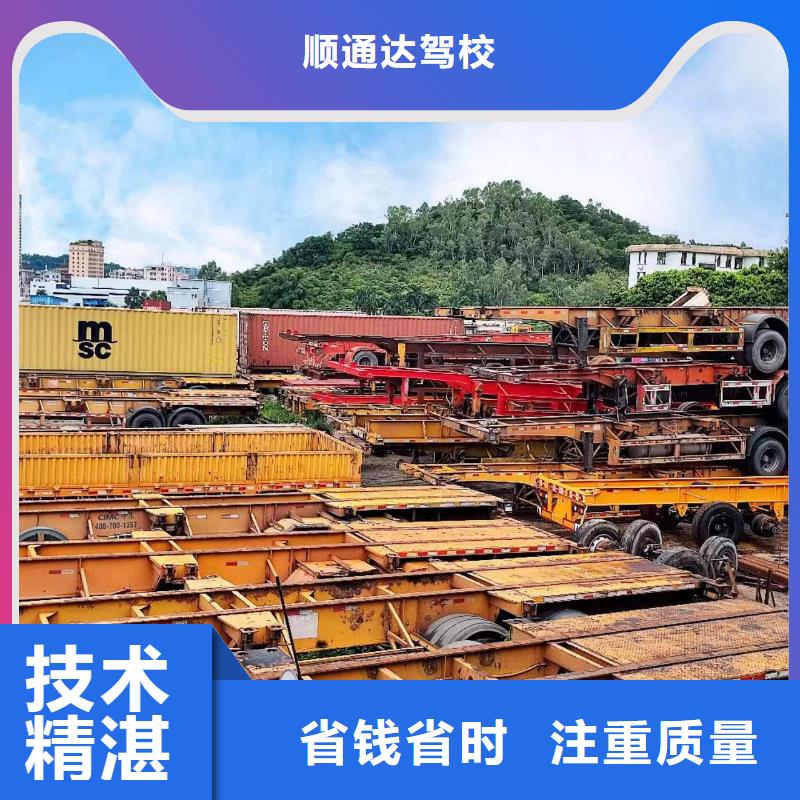 半掛車培訓(xùn)半掛車倒車培訓(xùn)價格低于同行