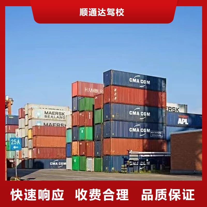 半掛車培訓(xùn)_原地掉頭教學(xué)注重質(zhì)量