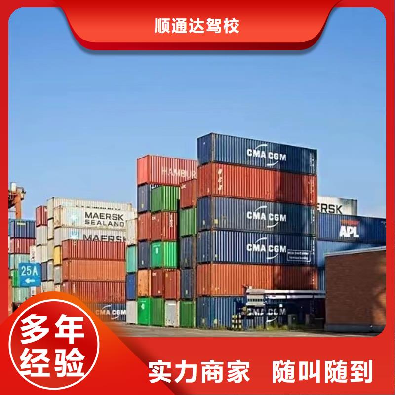 半掛車培訓(xùn)右入庫教學(xué)質(zhì)量保證