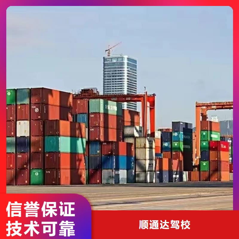 半掛車培訓(xùn)半掛車技術(shù)培訓(xùn)口碑商家