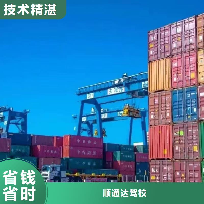 半掛車培訓(xùn)原地調(diào)頭教學(xué)知名公司
