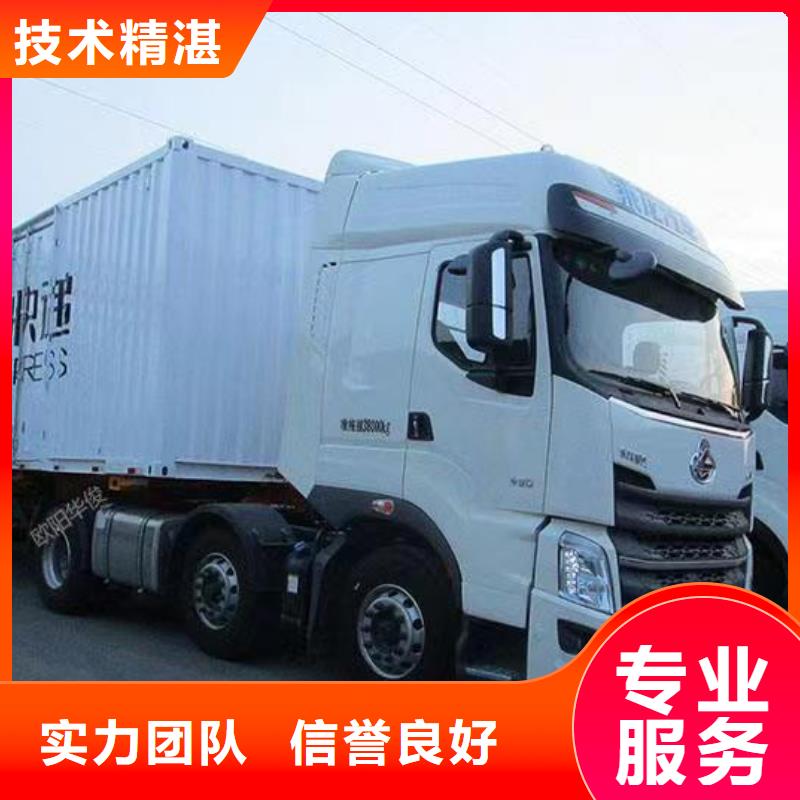 半掛車培訓(xùn)-A2培訓(xùn)口碑商家