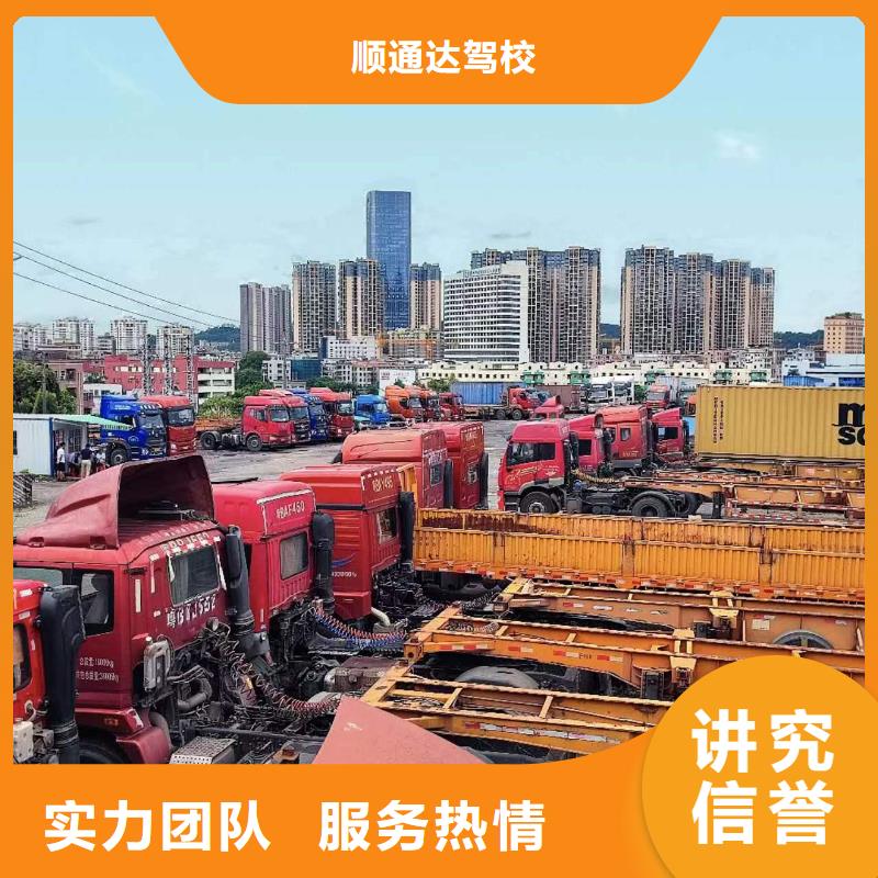 半掛車培訓(xùn)-A2半掛車倒車培訓(xùn)基地比同行便宜
