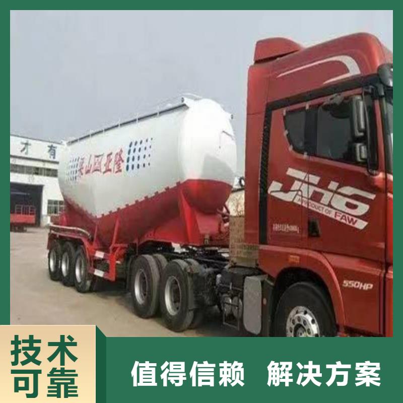 半掛車培訓(xùn)【A2掛車培訓(xùn)】匠心品質(zhì)