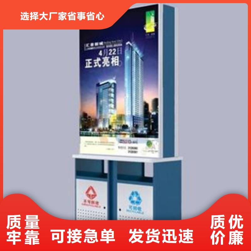 广告垃圾箱智能候车亭厂家采购