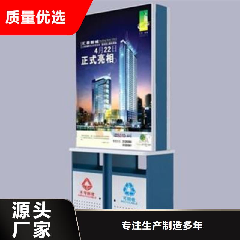 廣告垃圾箱（廣告垃圾箱）現(xiàn)貨批發(fā)