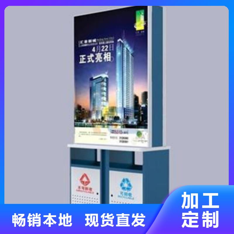廣告垃圾箱_（價(jià)值觀(guān)標(biāo)牌）專(zhuān)注生產(chǎn)N年
