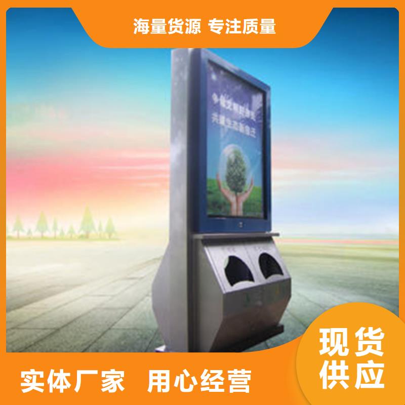 廣告垃圾箱質(zhì)量放心