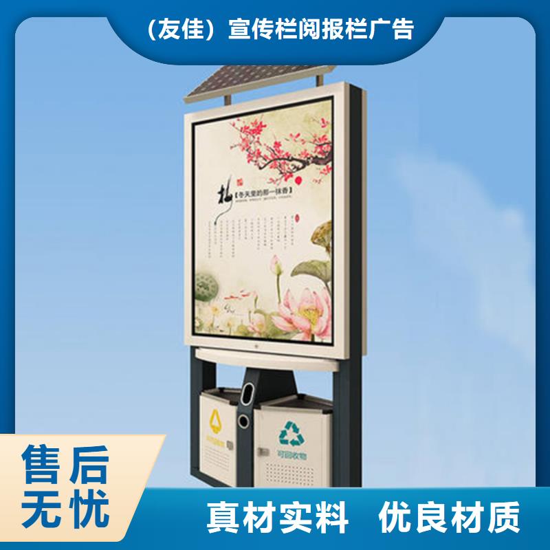廣告垃圾箱滾動式閱報欄廠廠家現(xiàn)貨批發(fā)