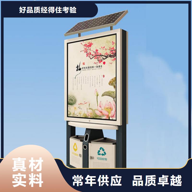 广告垃圾箱铝合金候车亭一周内发货