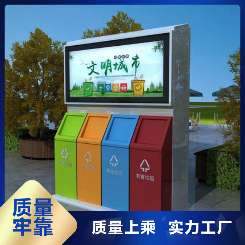 广告垃圾箱诚信企业