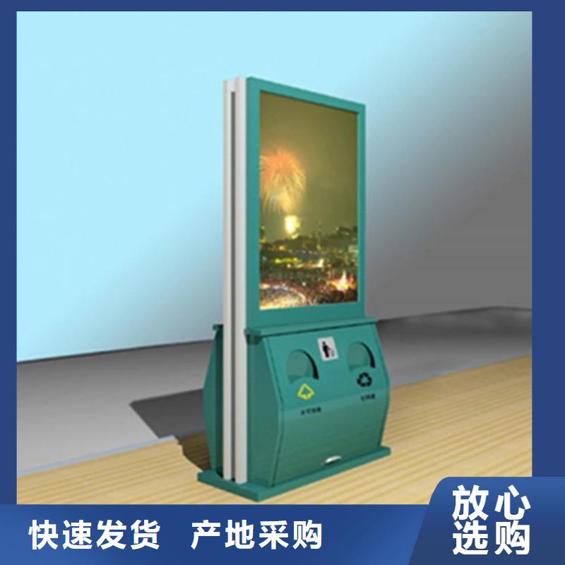 廣告垃圾箱-企業(yè)宣傳欄質(zhì)量為本