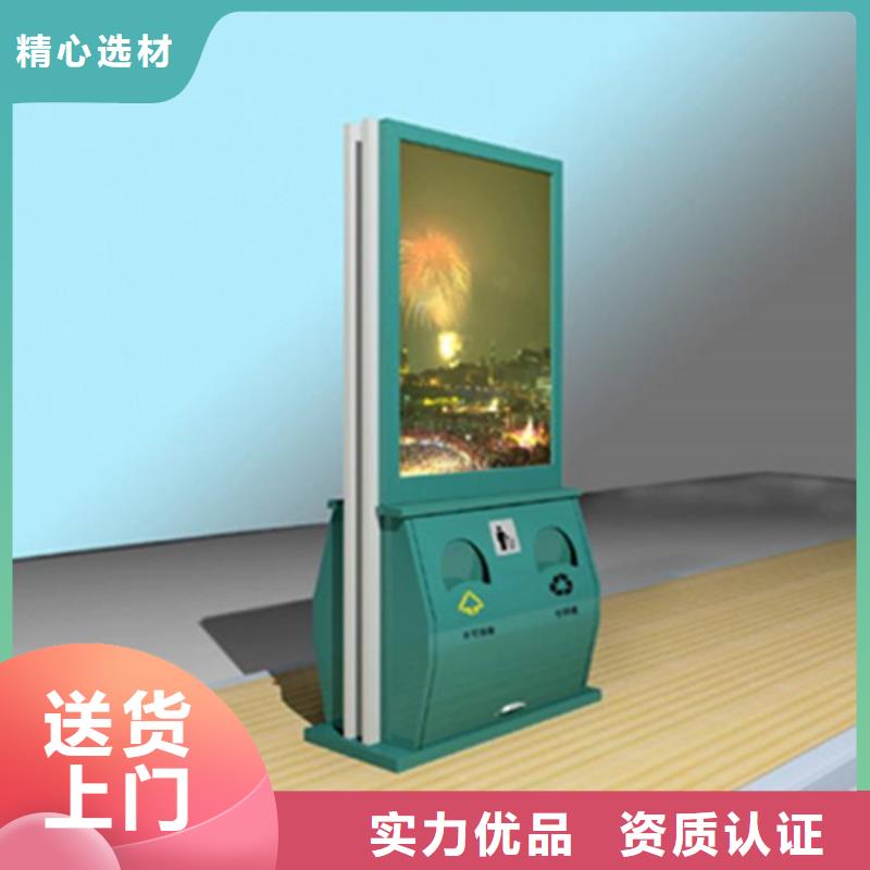 廣告垃圾箱供應(yīng)商