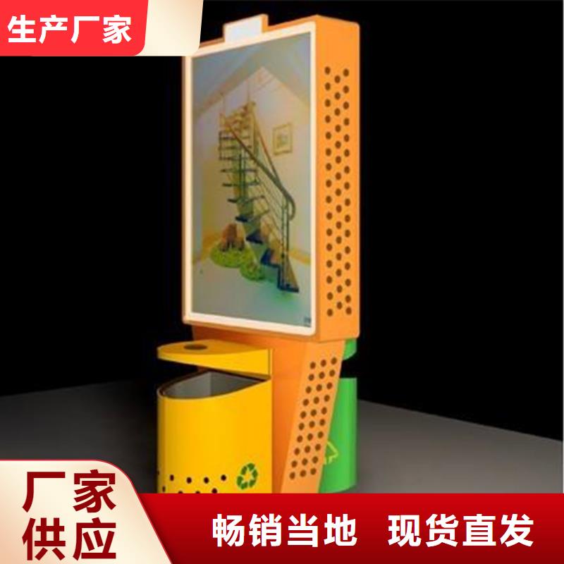 廣告垃圾箱城市分類垃圾箱產(chǎn)地源頭好貨