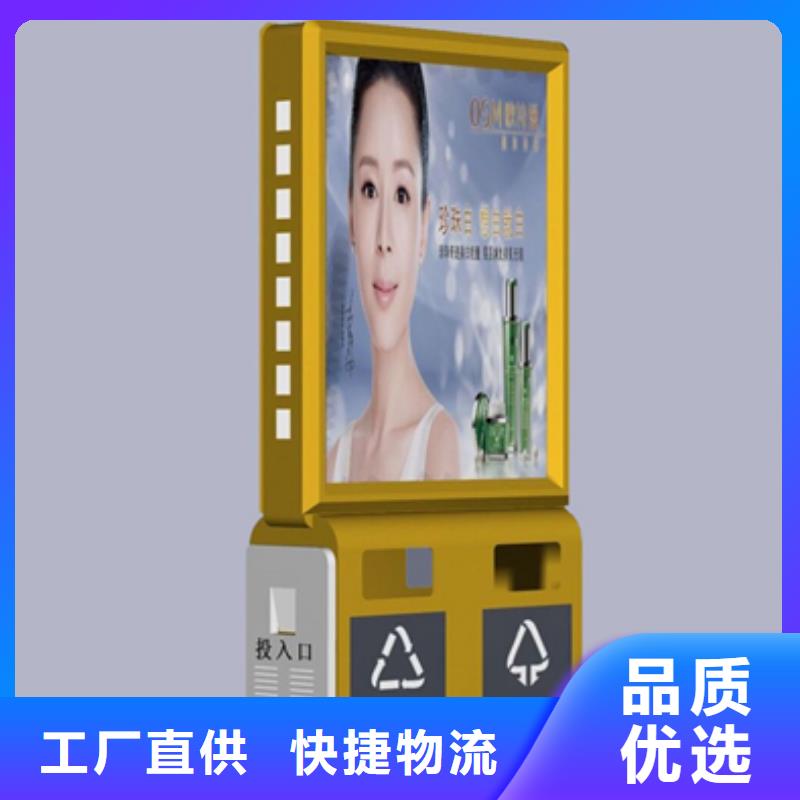 戶外廣告垃圾箱、戶外廣告垃圾箱廠家