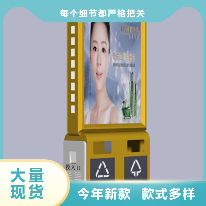 廣告垃圾箱（廣告垃圾箱）現(xiàn)貨批發(fā)
