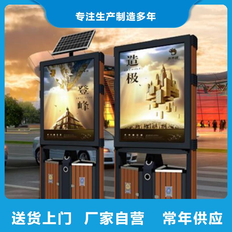廣告垃圾箱種類齊全