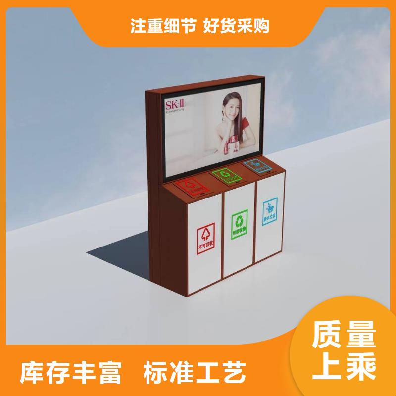 廣告垃圾箱路值得信賴