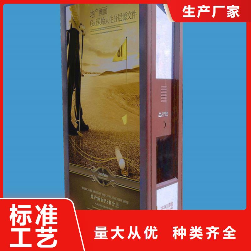 廣告垃圾箱種類齊全