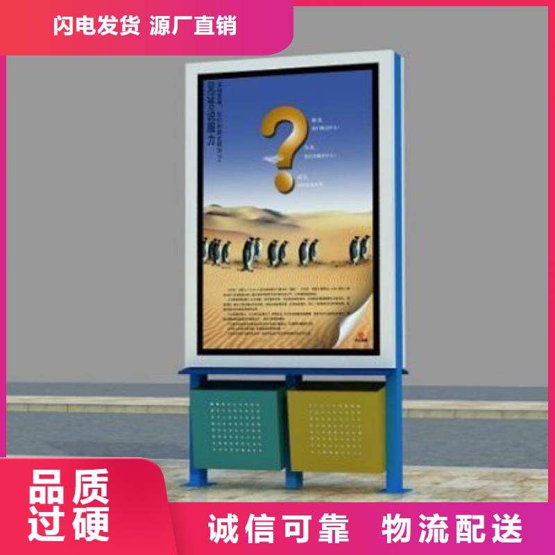 广告垃圾箱厂家直供