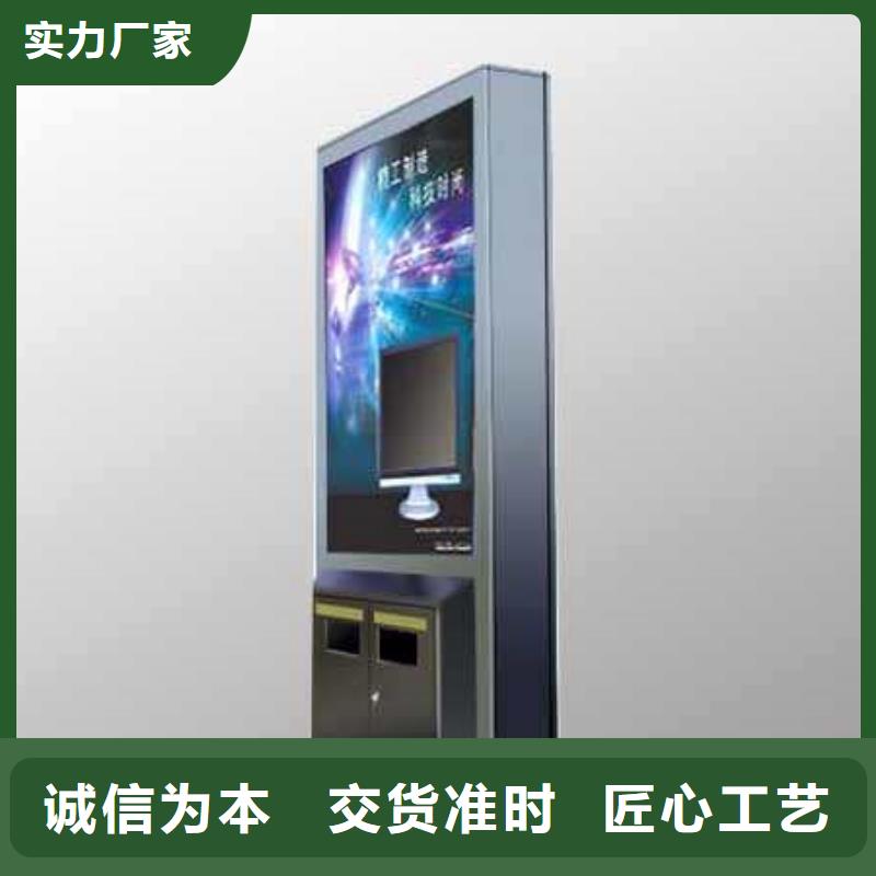 廣告垃圾箱太陽能候車亭按需設(shè)計