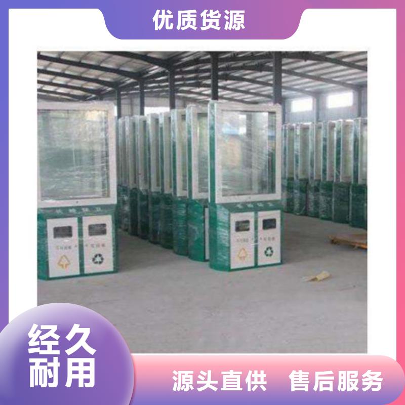 廣告垃圾箱,路品質(zhì)優(yōu)良