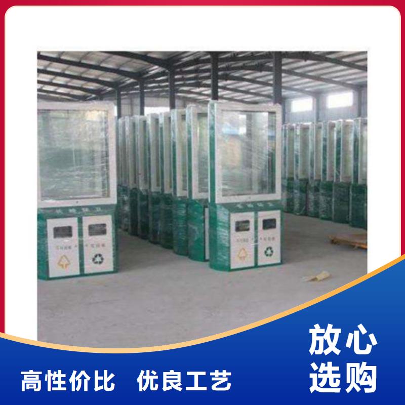 廣告垃圾箱-太陽(yáng)能環(huán)保垃圾箱專(zhuān)業(yè)按需定制