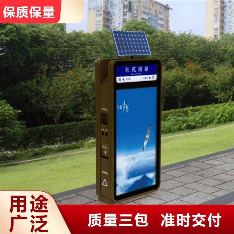 广告垃圾箱_户外广告牌厂家大量现货
