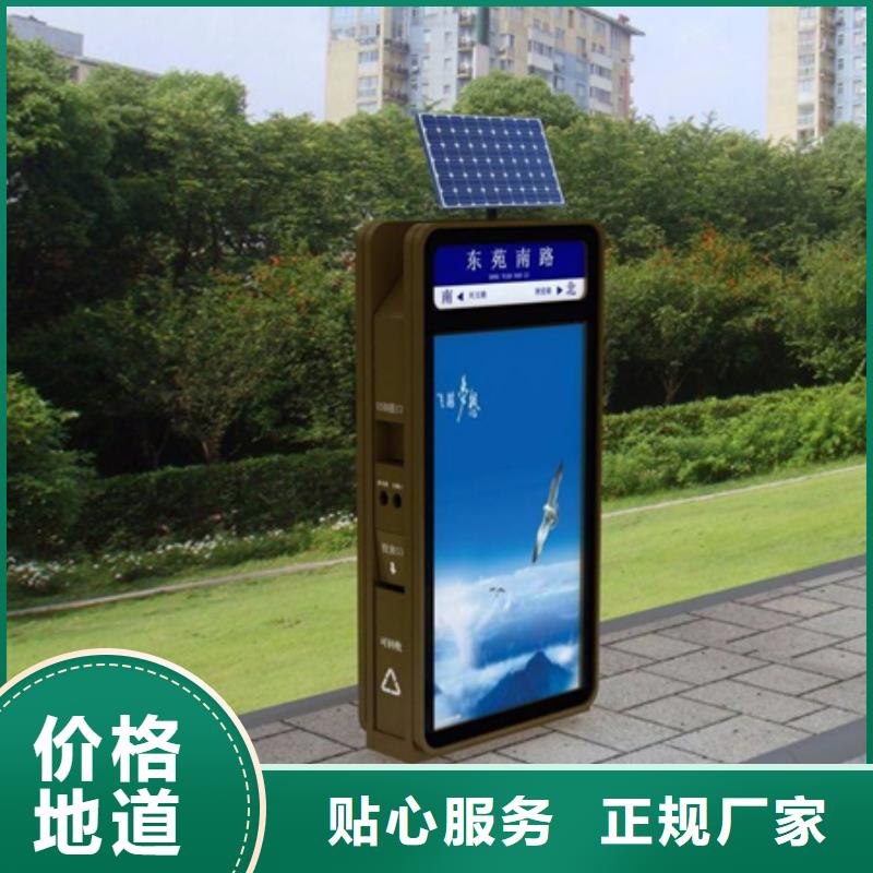 广告垃圾箱-仿古候车亭厂家市场行情
