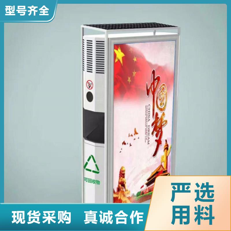 廣告垃圾箱,社區(qū)閱報(bào)欄批發(fā)價(jià)格