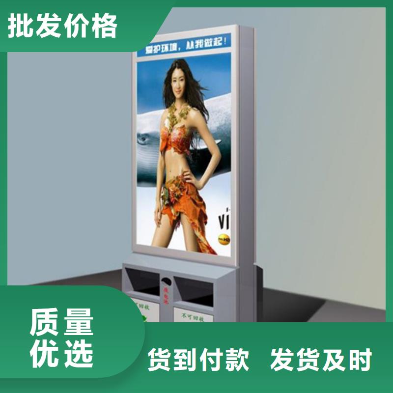 廣告垃圾箱（廣告垃圾箱）現(xiàn)貨批發(fā)