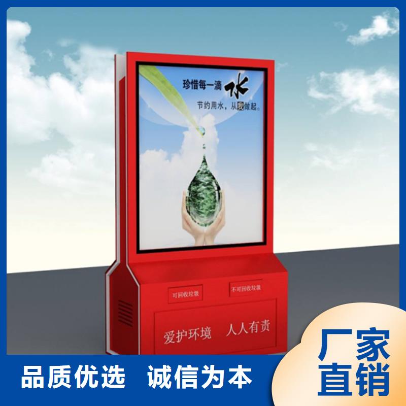 广告垃圾箱宣传栏专业生产设备