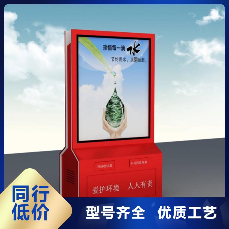 广告垃圾箱,（智能候车亭）多年行业经验