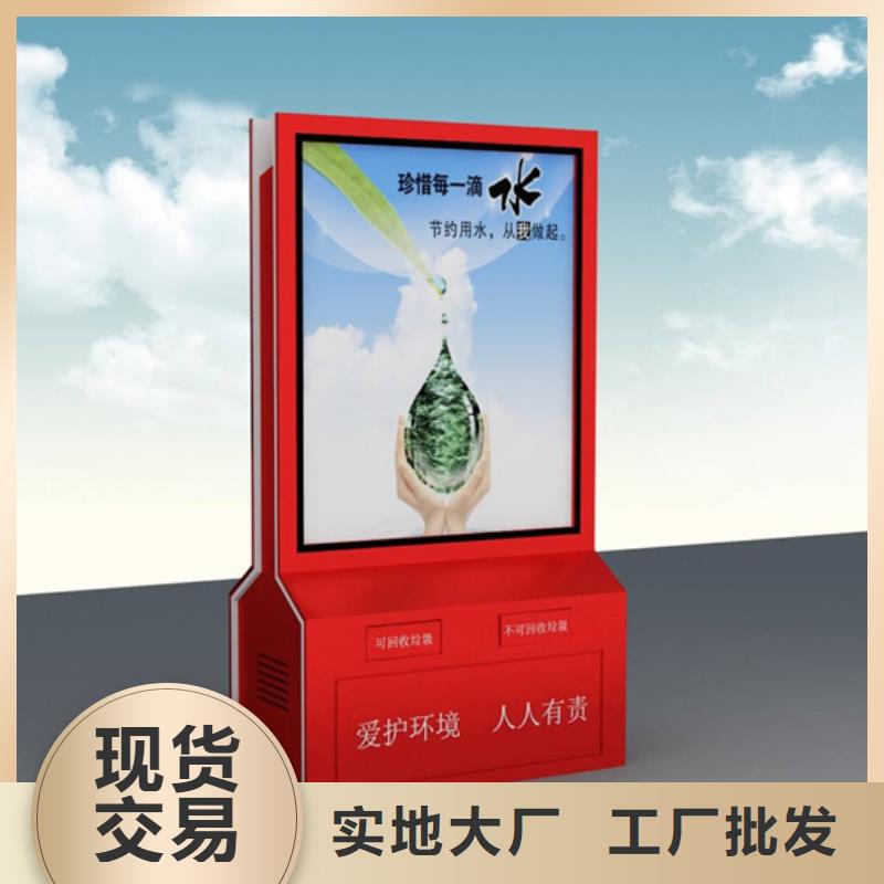 戶外廣告垃圾箱、戶外廣告垃圾箱廠家