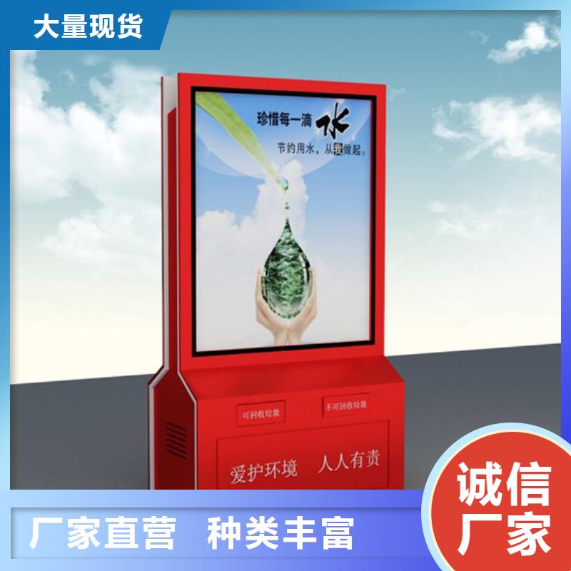 广告垃圾箱仿古候车亭欢迎来电询价