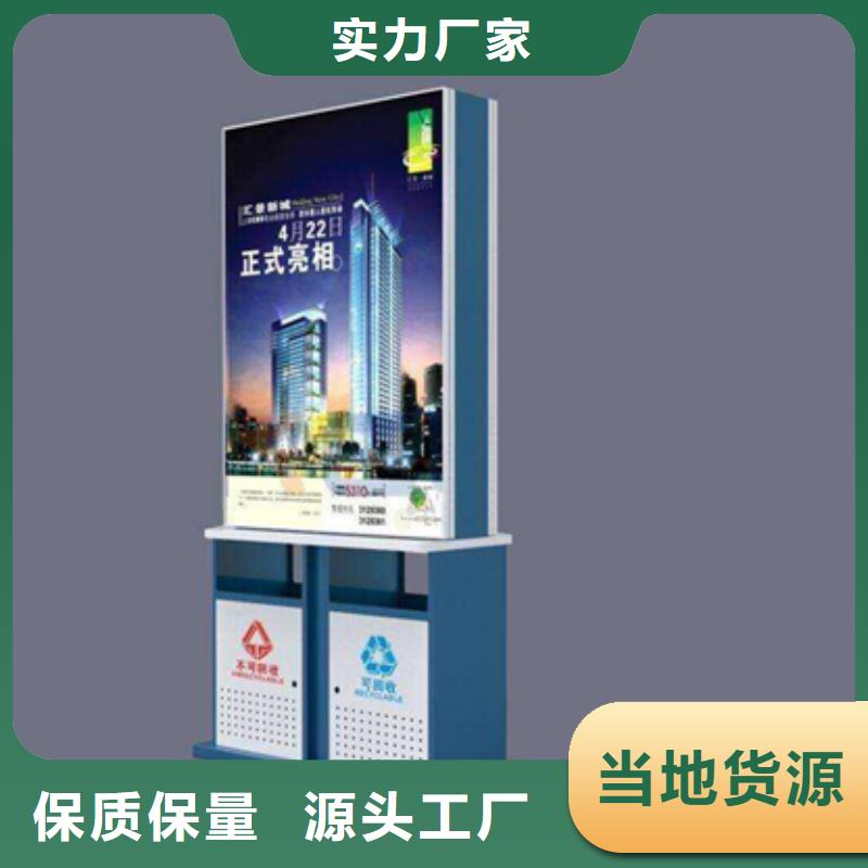 广告垃圾箱,仿古候车亭产品优良