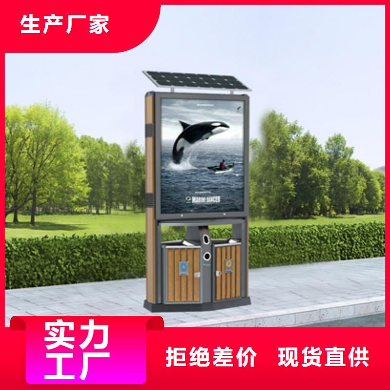 广告垃圾箱仿古候车亭匠心品质