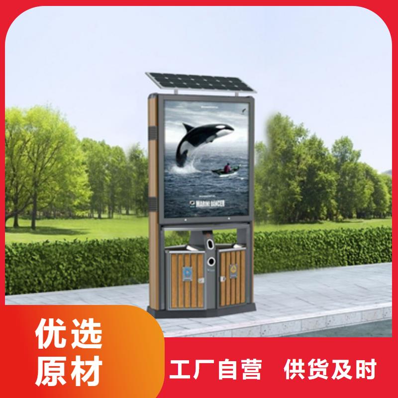 廣告垃圾箱批發(fā)零售