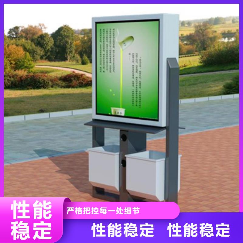 廣告垃圾箱,【社區(qū)閱報欄】國標(biāo)檢測放心購買