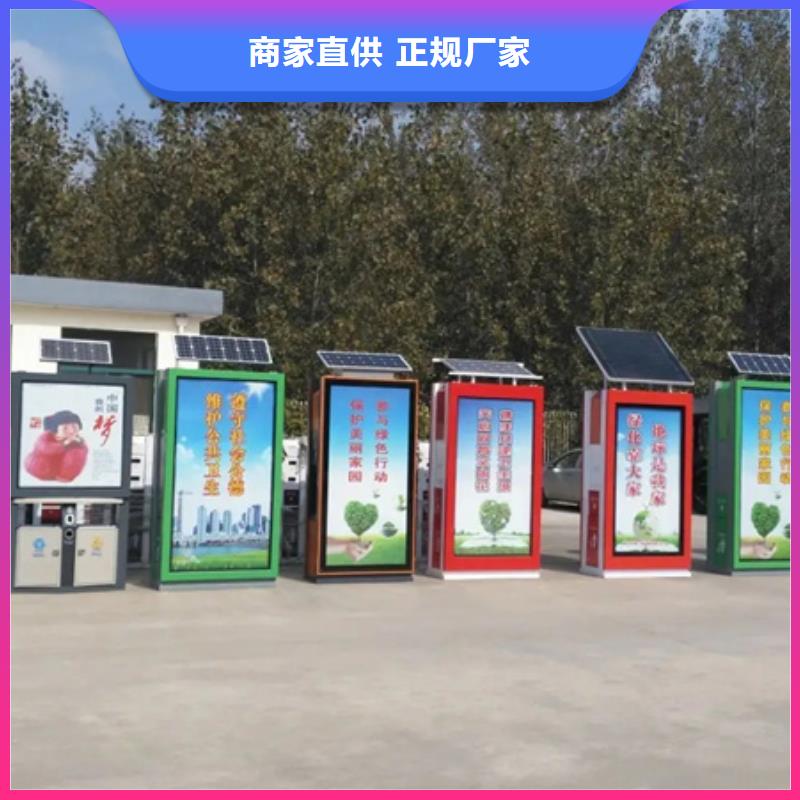广告垃圾箱社区阅报栏库存充足