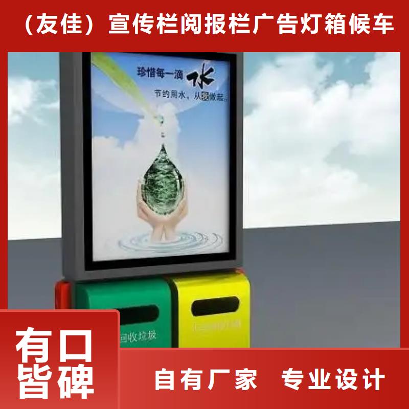 广告垃圾箱仿古候车亭欢迎来电询价