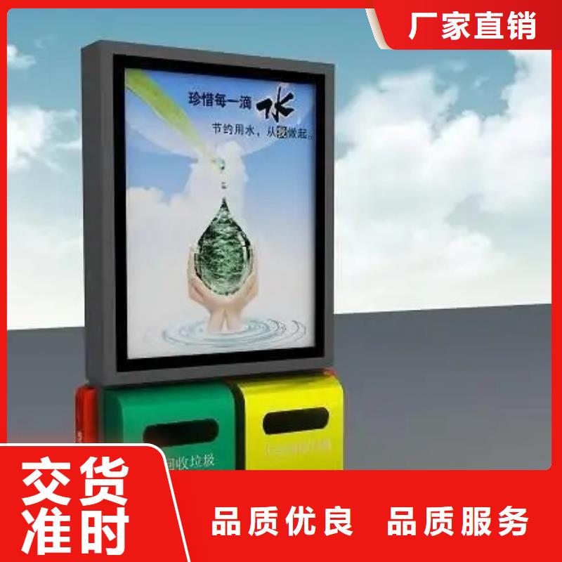 广告垃圾箱-太阳能环保垃圾箱专业按需定制