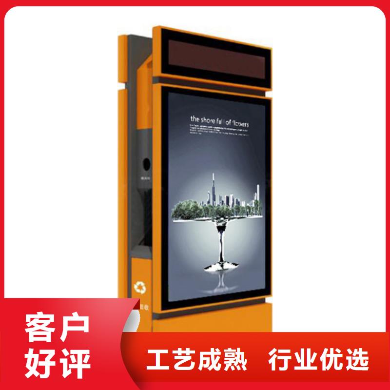 广告垃圾箱货真价实