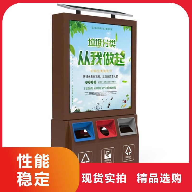 【廣告垃圾箱】自行車停車棚設計制造銷售服務一體