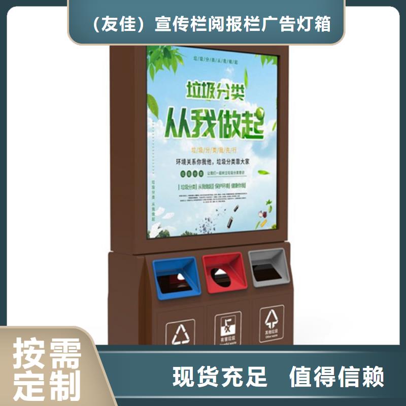 广告垃圾箱仿古候车亭欢迎来电询价